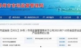 鄂州新闻视频爆料,揭秘当地热点事件背后的真相